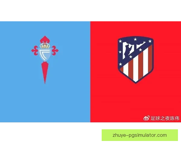 马竞西蒙尼三中卫回归西甲防守表现与稳定性分析